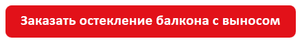 кнопка